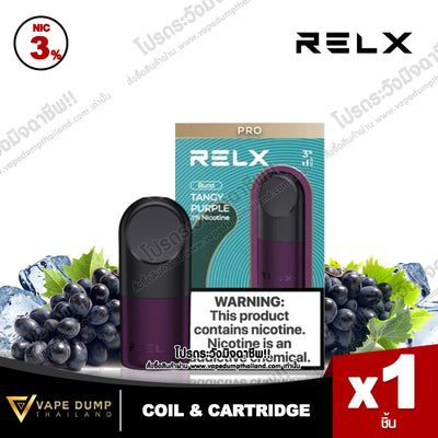 Relx Infinity Single Pod Juice