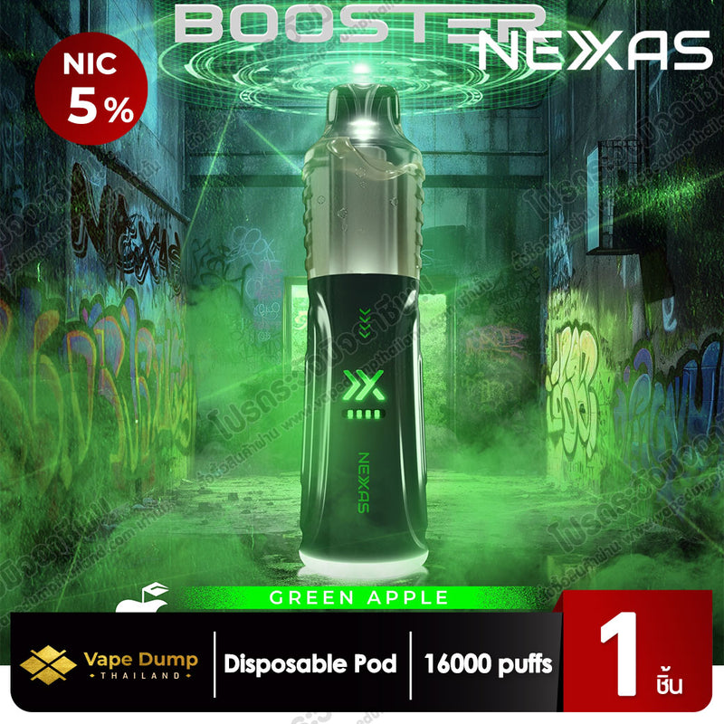 Nexas Booster 16k Disposable 16000 Puffs