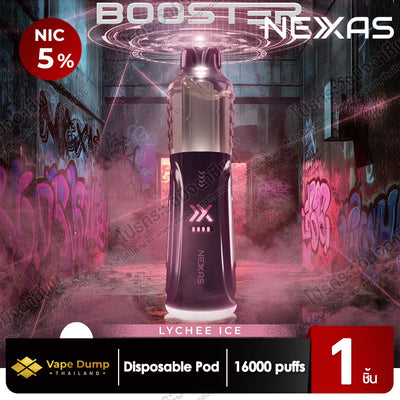 Nexas Booster 16k Disposable 16000 Puffs