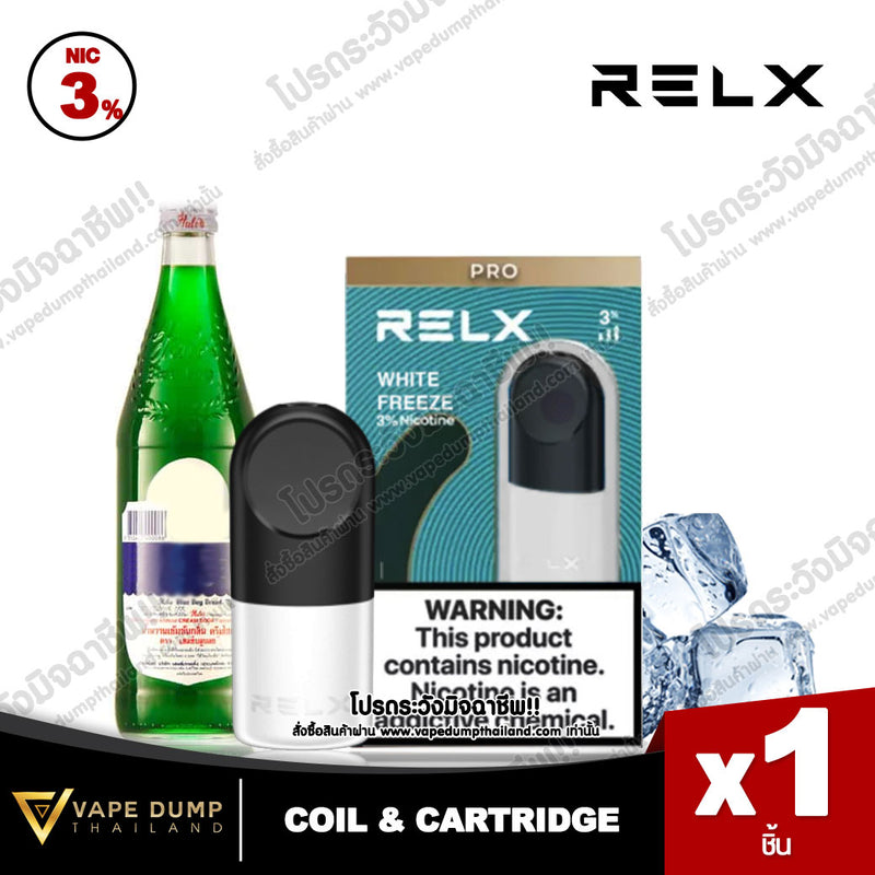 Relx Infinity Single Pod Juice