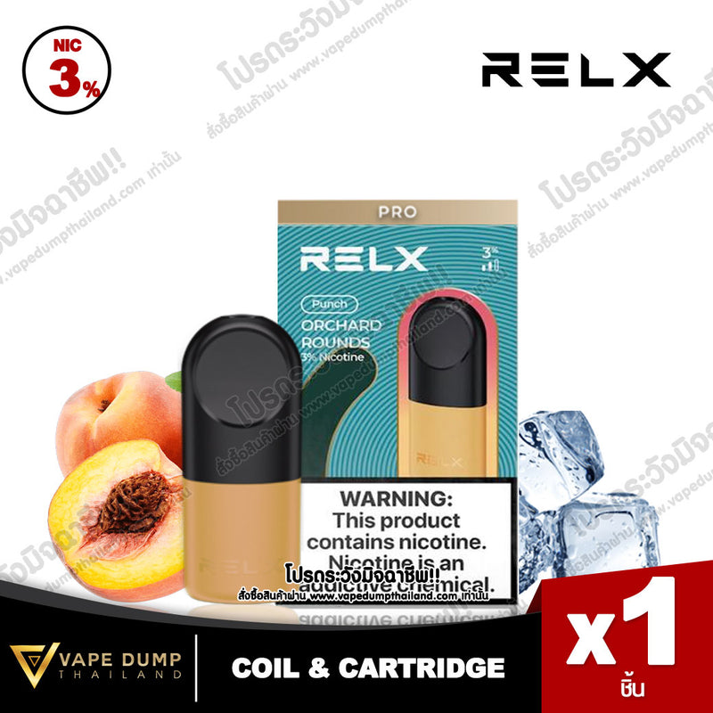 Relx Infinity Single Pod Juice