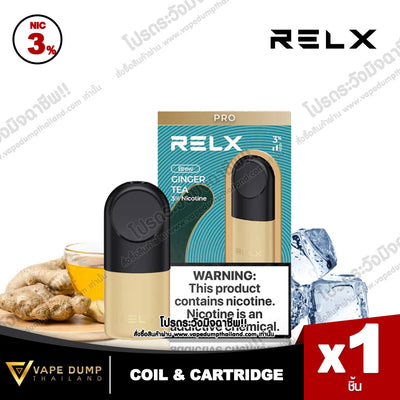 Relx Infinity Single Pod Juice