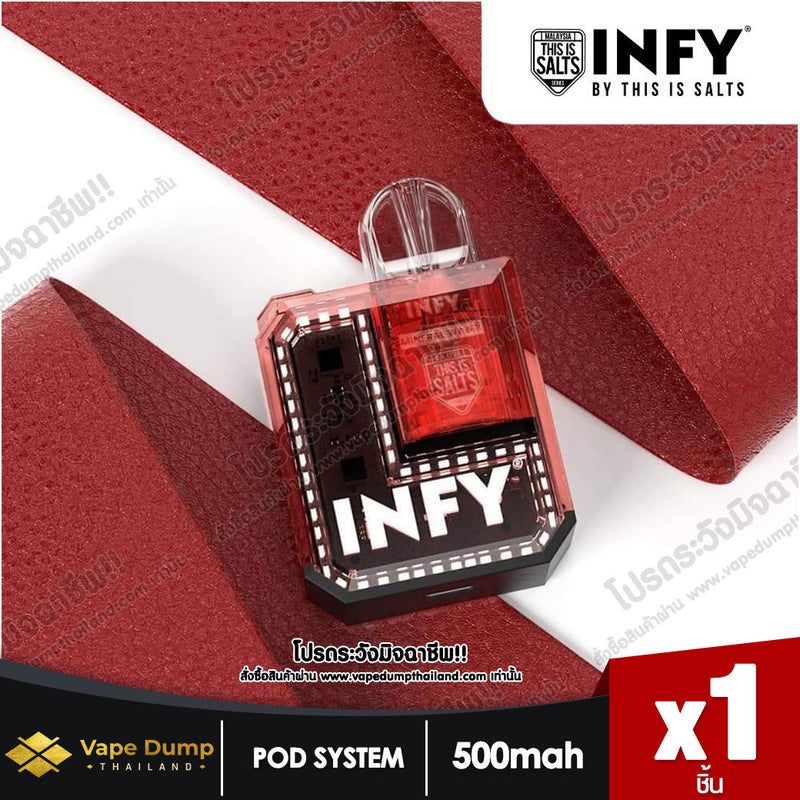 INFY Cube Box