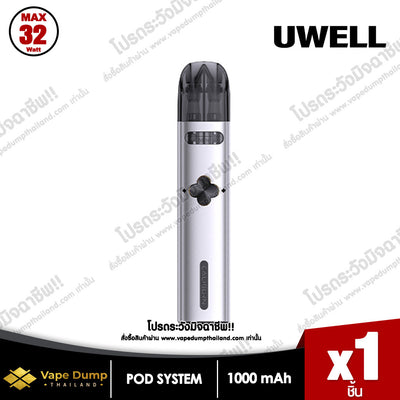 Uwell Caliburn Explorer Pod Kit