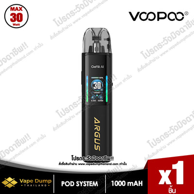 Voopoo ARGUS G2 Pod Kit