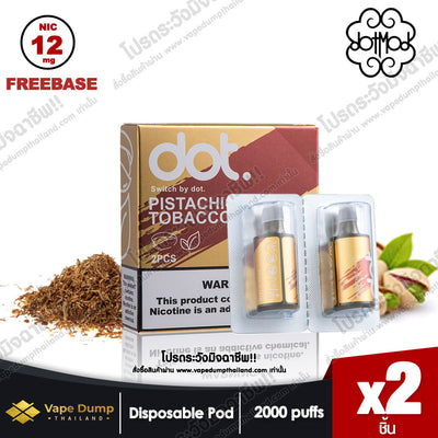 » DOT SWITCH POD JUICE (หัวน้ำยา 1 แพค 2 หัว) (100% off)