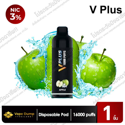 V PLUS 16K Disposable Pod 16000 Puffs