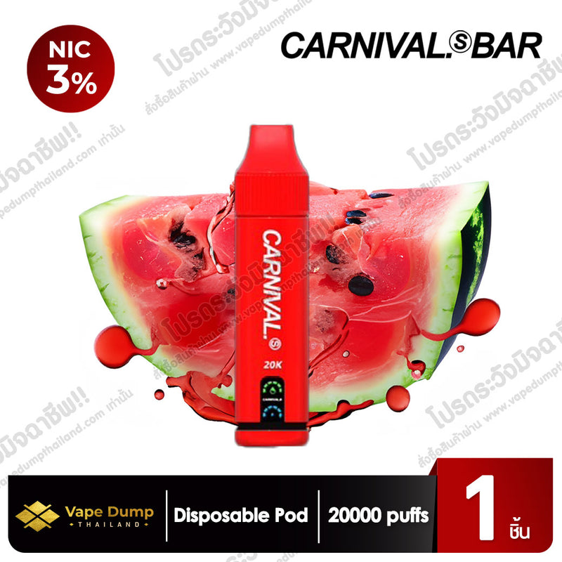 Carnival Bar Disposable pod 20000 Puff