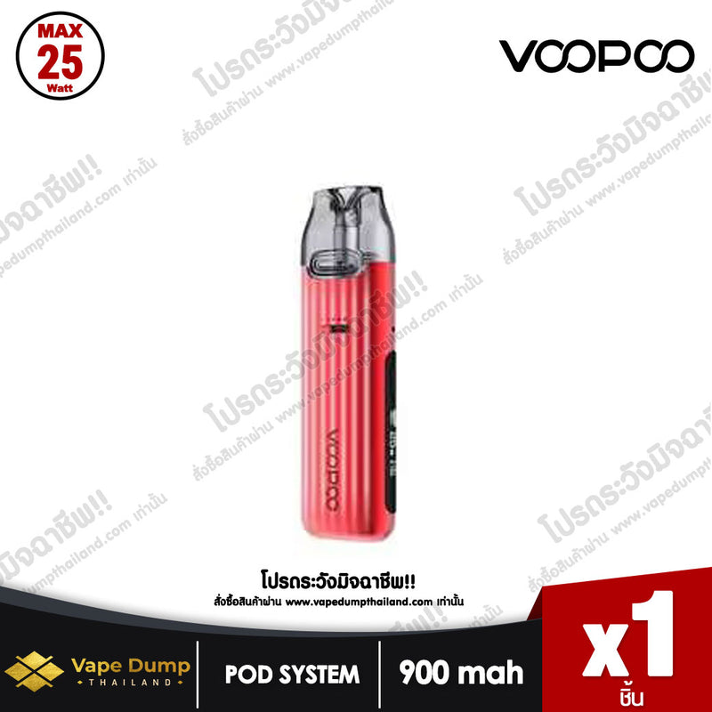 VOOPOO VMATE Pro Pod Kit