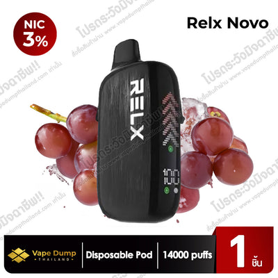 Relx Novo 14k Disposable 14000 Puffs