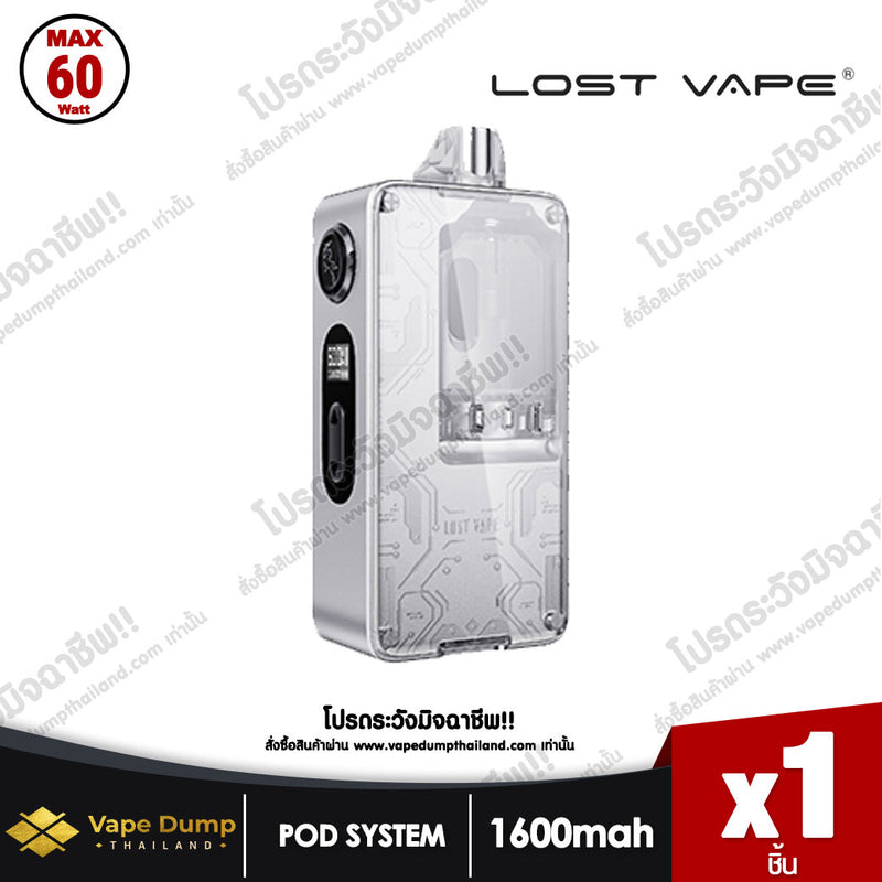 Lost Vape Centaurus B60 AIO