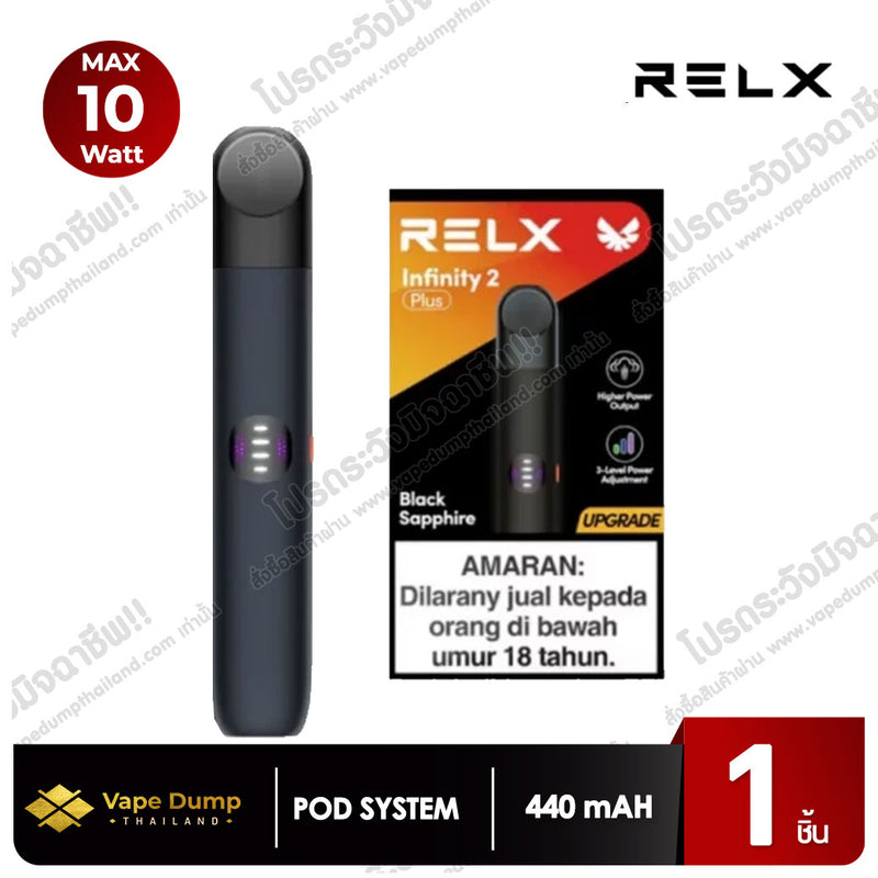 Relx infinity 2 Plus