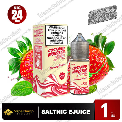 Custard Monster Swirl Edition Salt Nic