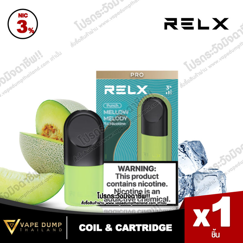 Relx Infinity Single Pod Juice