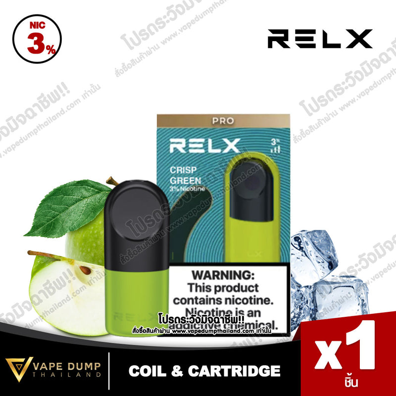 Relx Infinity Single Pod Juice