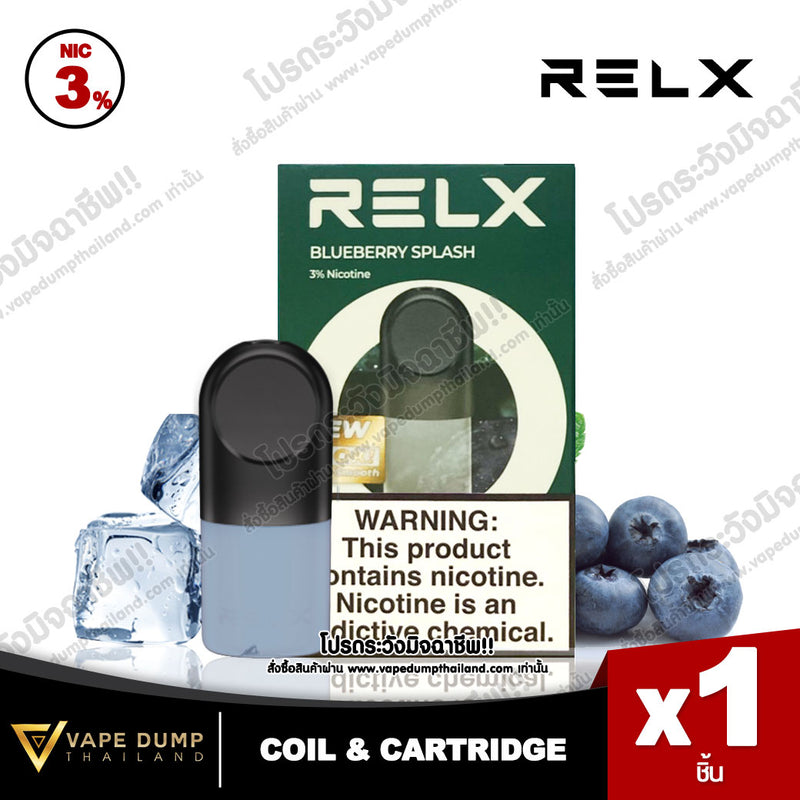 Relx Infinity Single Pod Juice