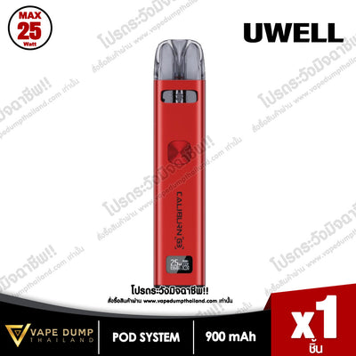 Uwell Caliburn G3 Pod Kit