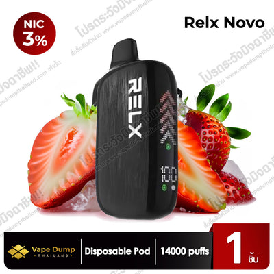 Relx Novo 14k Disposable 14000 Puffs