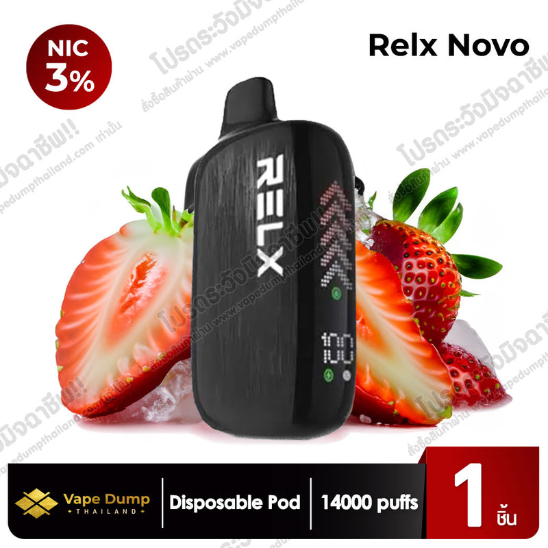 Relx Novo 14k Disposable 14000 Puffs