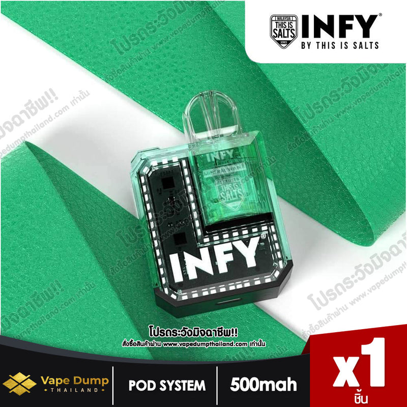 INFY Cube Box