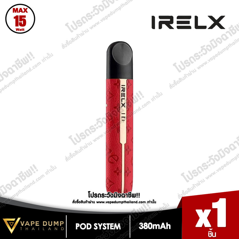 IRELX R5 LEATHER POD (Device only)