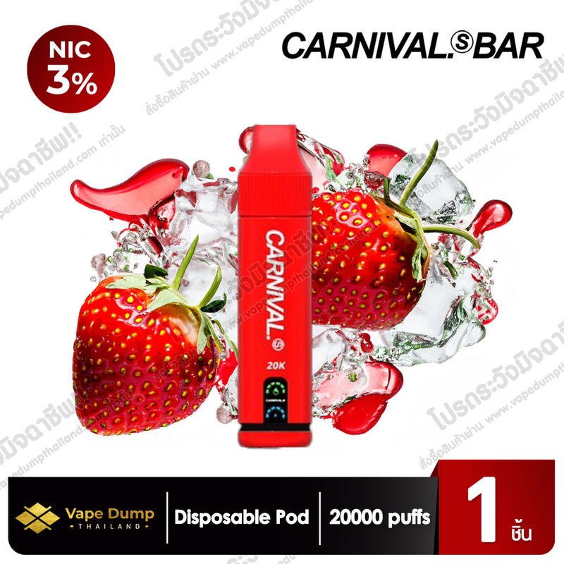 Carnival Bar Disposable pod 20000 Puff