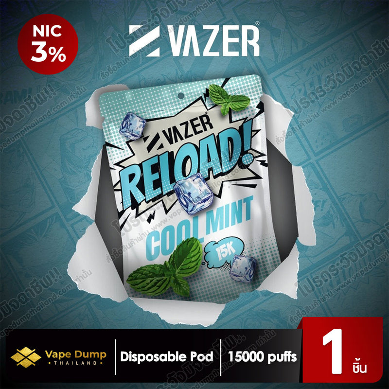 Vazer Reload 15k Pod Juice (หัวน้ำยา)