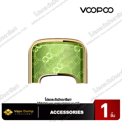 » Voopoo VMATE E Cap (100% off)