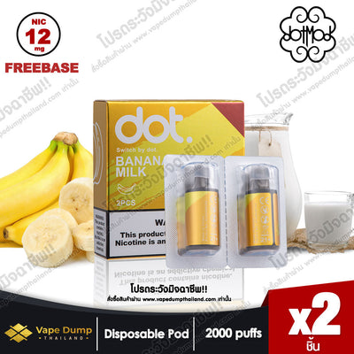 » DOT SWITCH POD JUICE (หัวน้ำยา 1 แพค 2 หัว) (100% off)