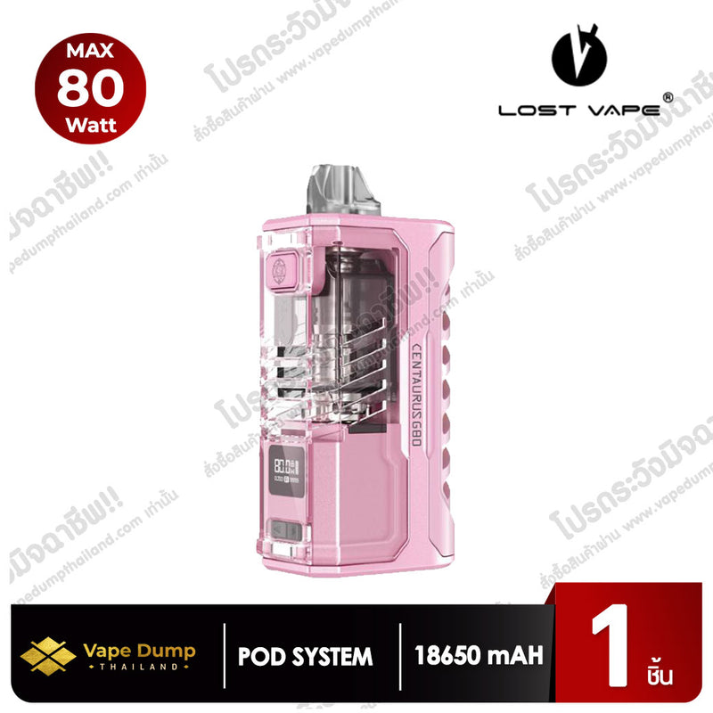 Lost Vape Centaurus G80s AIO Pod Kit