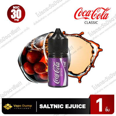 Cola Cola Salt nic