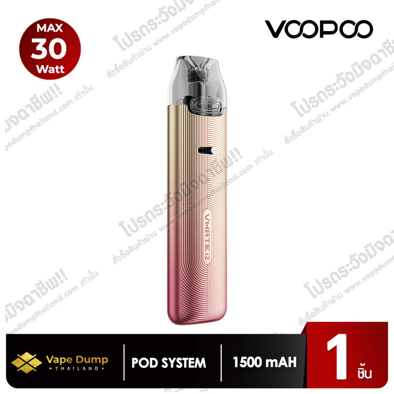 Voopoo VMATE i2 pod kit