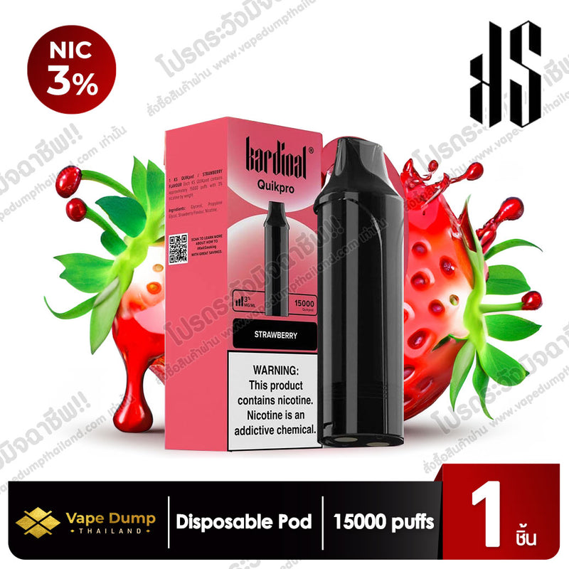 KS Quik Pro Pod juice 15000 Puffs (หัวน้ำยา)