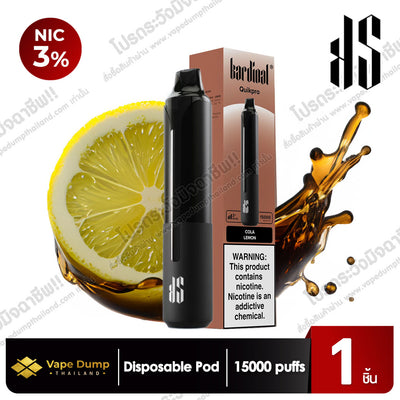 KS Quik Pro Disposable Pod 15000 Puffs  Starter kit (เครื่องพร้อมหัว)