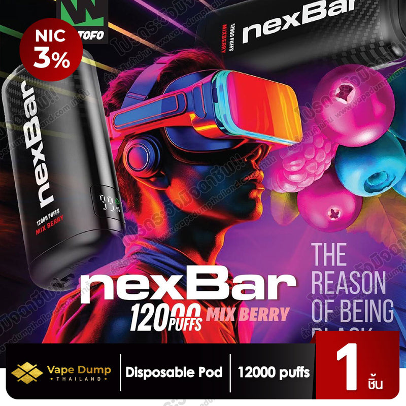 Wotofo NexBar 12000 Puff