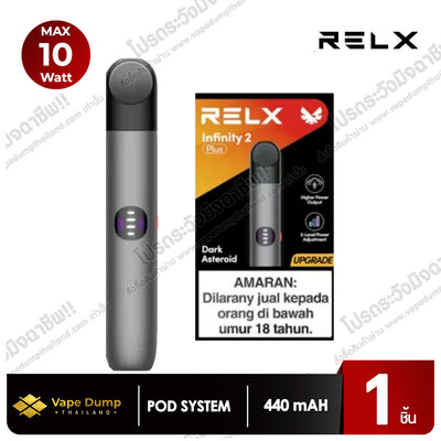 Relx infinity 2 Plus