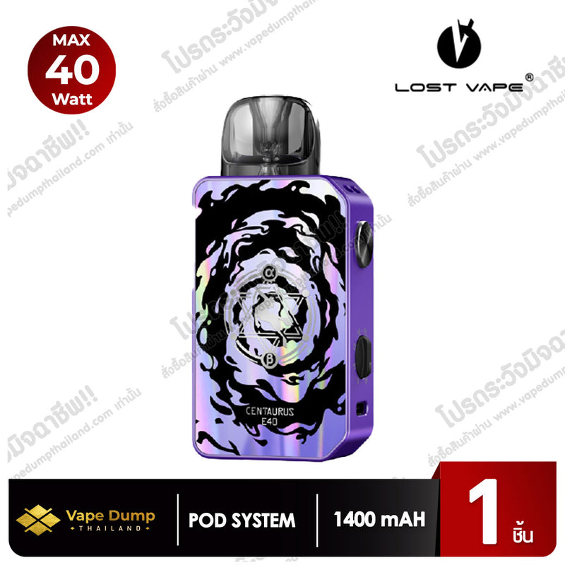 Lost Vape Centaurus E40 Pod Kit