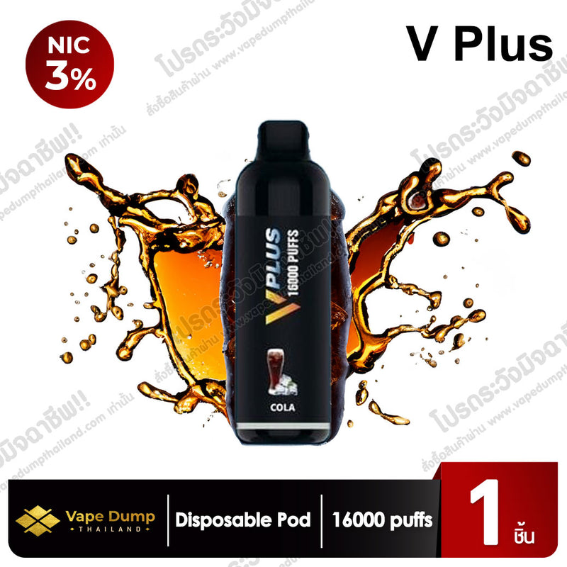 V PLUS 16K Disposable Pod 16000 Puffs