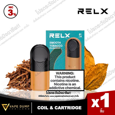 Relx Infinity Single Pod Juice