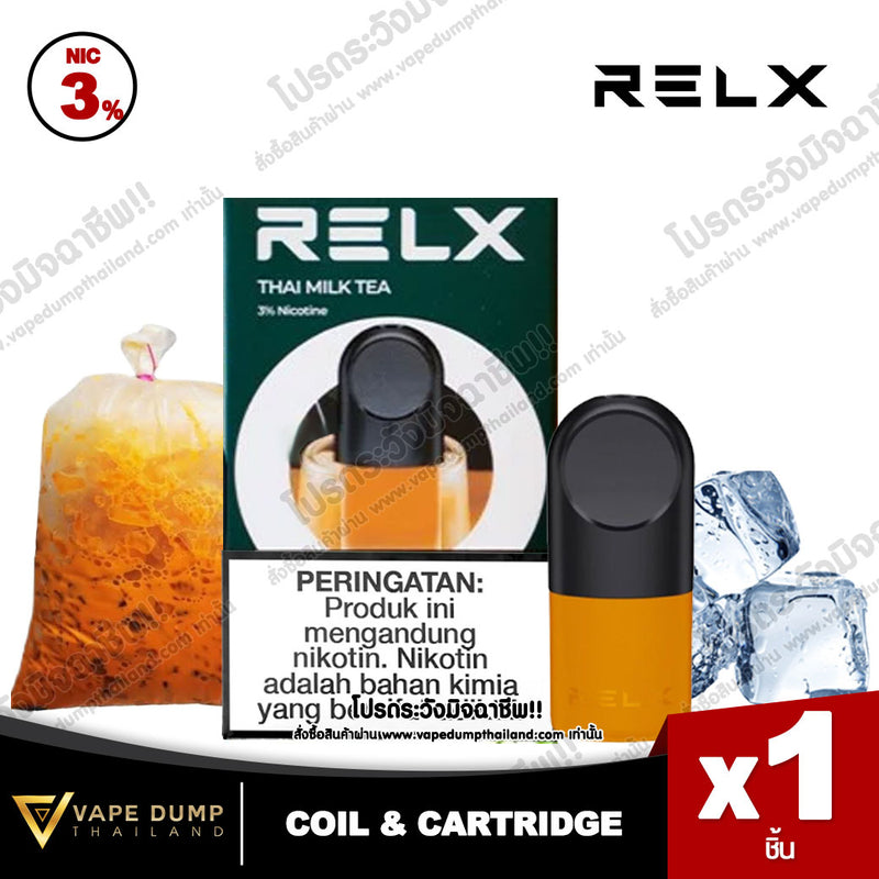 Relx Infinity Single Pod Juice