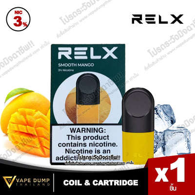 Relx Infinity Single Pod Juice