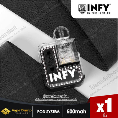 INFY Cube Box