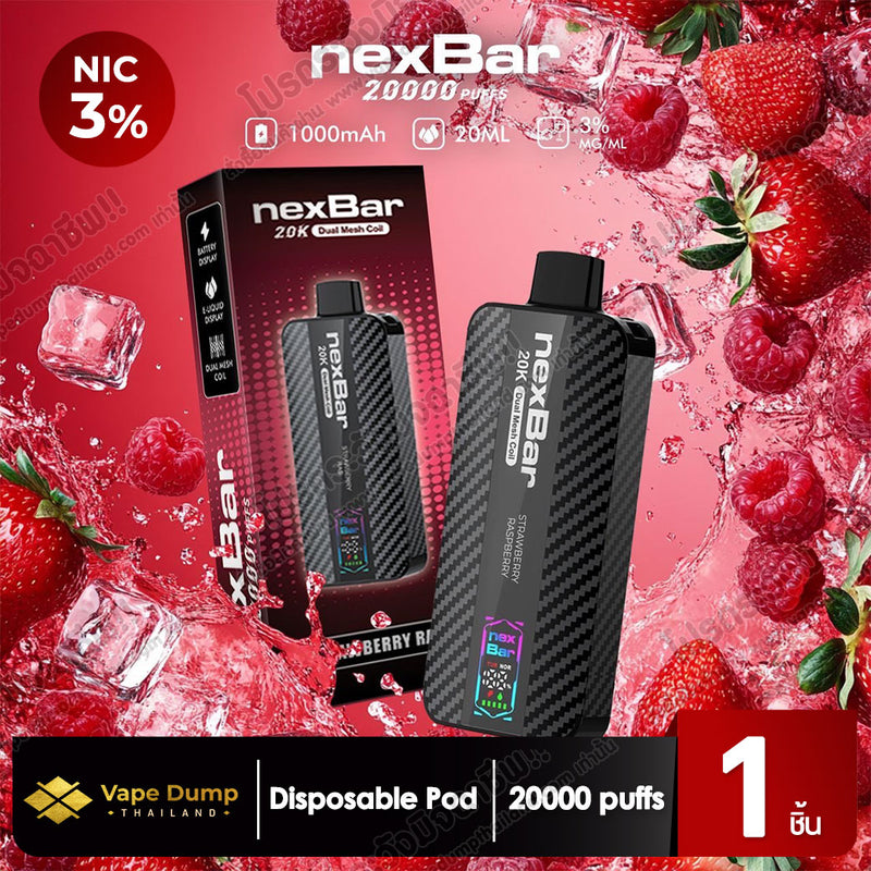 NexBar 20000 Puff Disposable pod