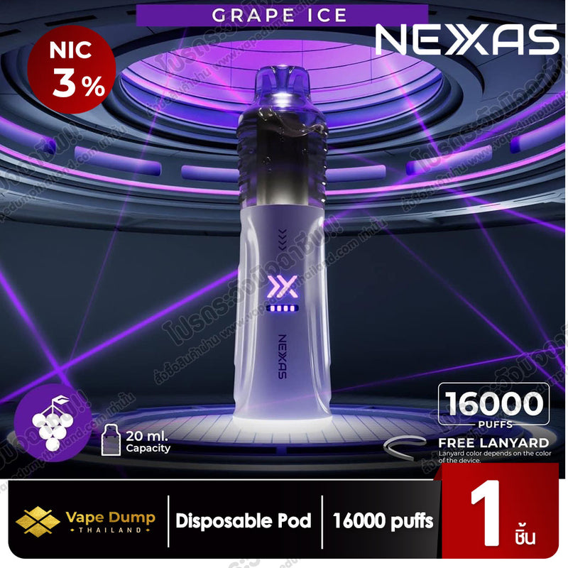 Nexas Booster 16k Disposable 16000 Puffs