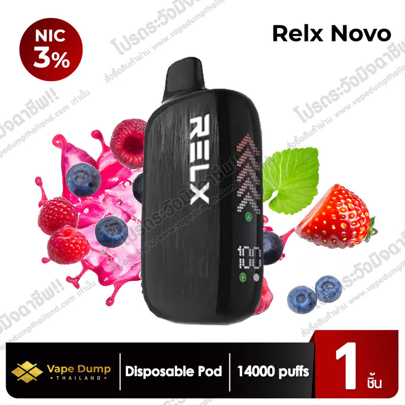 Relx Novo 14k Disposable 14000 Puffs