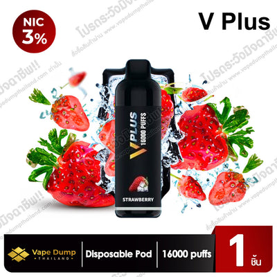 V PLUS 16K Disposable Pod 16000 Puffs