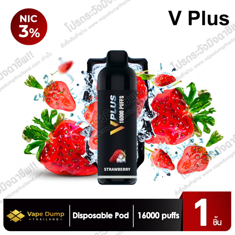 V PLUS 16K Disposable Pod 16000 Puffs