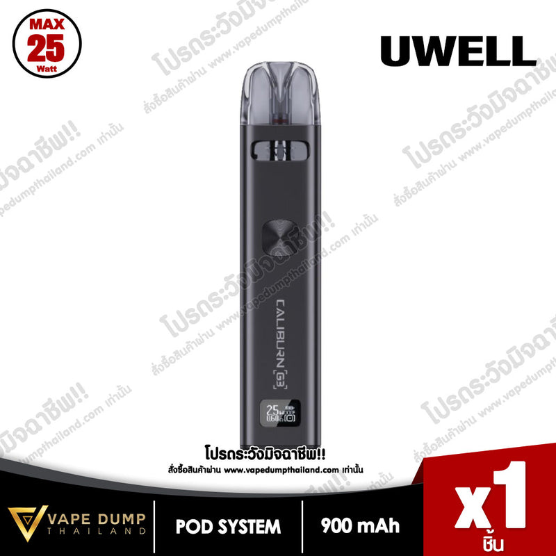 Uwell Caliburn G3 Pod Kit