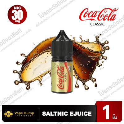 Cola Cola Salt nic