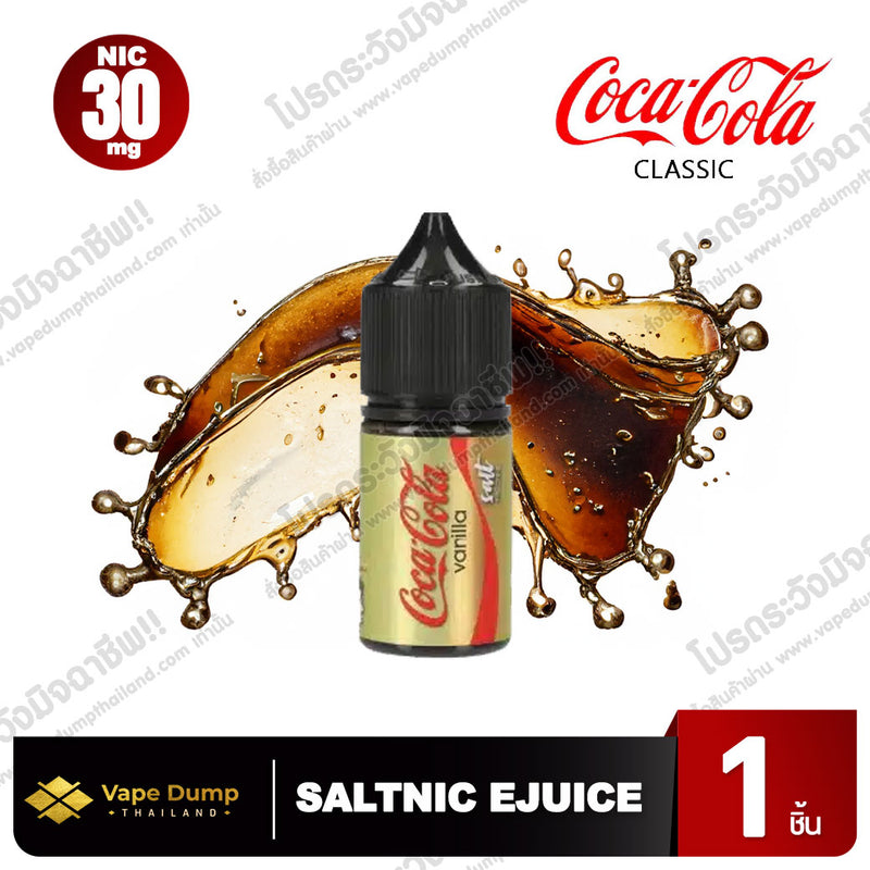 Cola Cola Salt nic